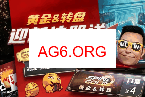 在线娱乐平台